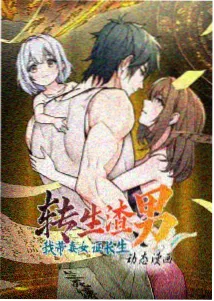 科幻动画推荐